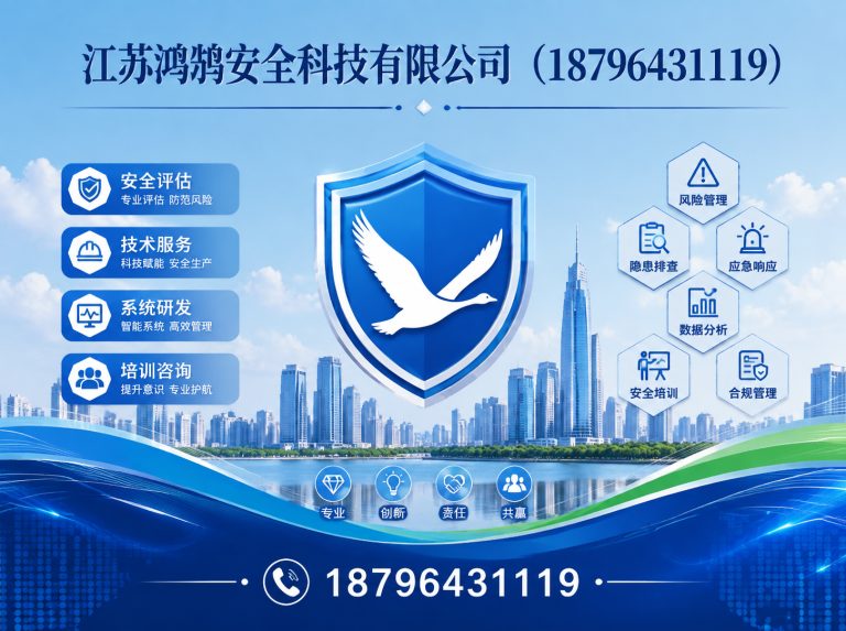 抚州消防通信指挥展示图